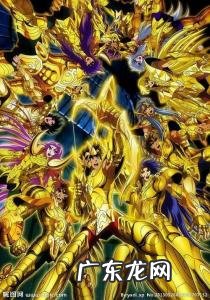 12黄金圣斗士实力排名官方 12黄金圣斗士实力排名