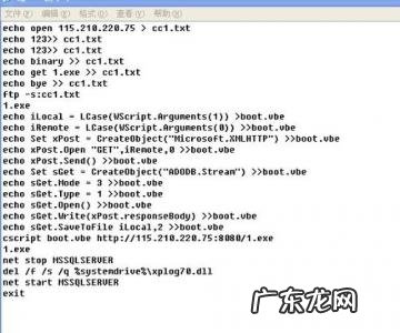 1433端口怎么打开 1433端口