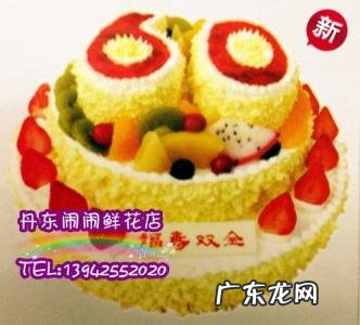 14寸蛋糕直径多少厘米 14寸蛋糕直径多少厘米