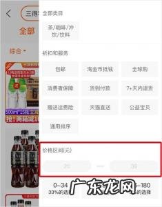 怎样在1688买东西 1688怎么买一件东西