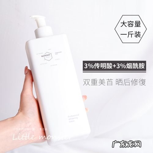 16款超好用身体乳推荐学生 16款超好用身体乳推荐