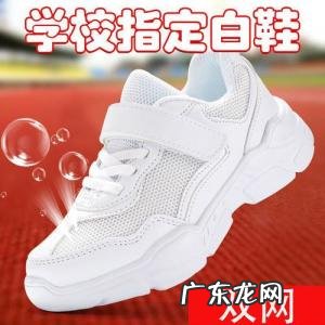 18厘米的鞋底是多少码 18厘米是多少码的鞋子