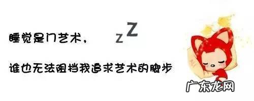 怎样才能一秒入睡 1分钟立马睡着的方法