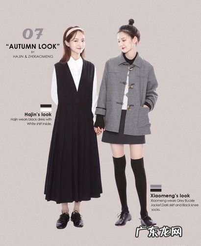 18度穿什么衣服合适女 18度穿什么衣服