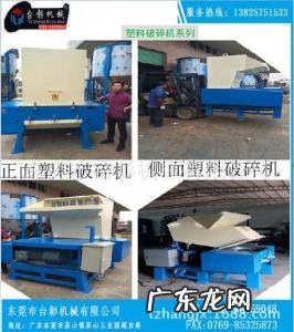 做塑料破碎前景如何利润大吗 1吨的塑料破碎多少利润