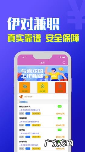 宝妈在家兼职赚钱日结 1在家兼职赚钱