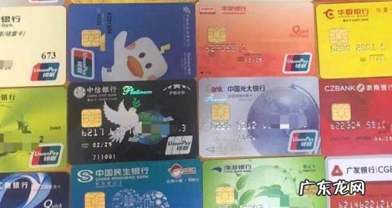 二类银行卡指什么意思 1类银行卡指什么意思