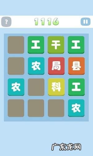 2048怎么玩到16384 2048怎么玩