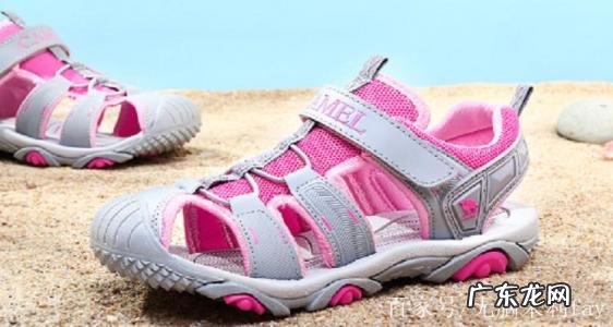 20厘米的脚穿多大的鞋 20厘米的脚穿多大的鞋