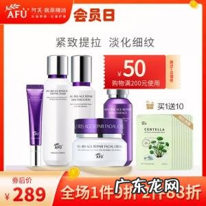 30岁抗衰老护肤品推荐 30岁初级抗老护肤品