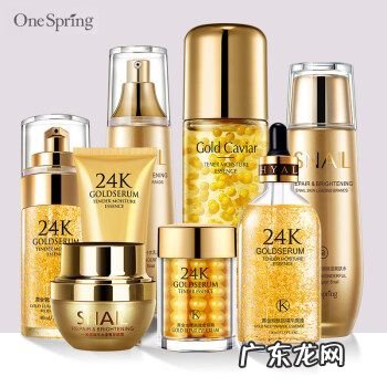 30岁护肤品排行榜前十名 30岁护肤品排行榜10强