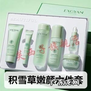 30岁用什么护肤品性价比高 30岁适合用什么牌子的护肤品