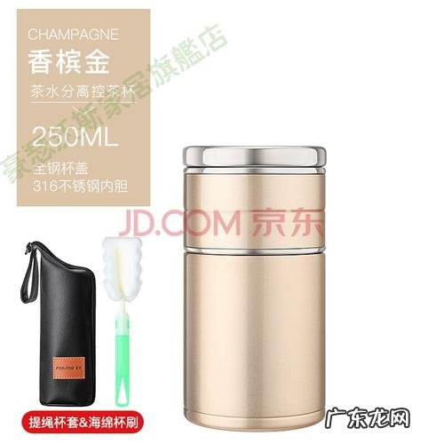 316不锈钢保温杯有害吗316保温杯清洗方法 316不锈钢保温杯有害吗