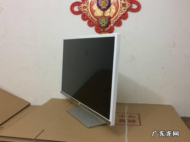 32寸多少厘米长 32寸多少厘米