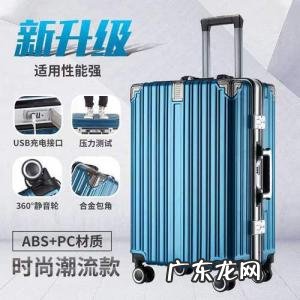 20寸的行李箱长宽高包括轮子吗 20寸的行李箱长宽高