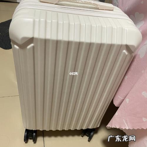 20寸行李箱尺寸长宽高 20寸行李箱尺寸
