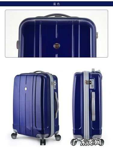 旅行箱尺寸24寸多大 24寸是多少厘米行李箱