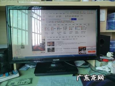 24寸显示器多大尺寸 24寸显示器多大