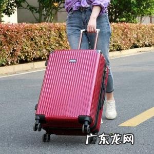 24寸的行李箱有多大图片 24寸的行李箱有多大