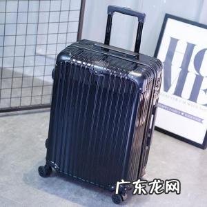 24寸行李箱尺寸对照表 24寸行李箱
