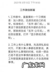 24条男朋友准则及惩罚 24条男朋友准则