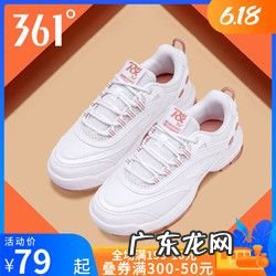 250码是多少号的鞋子男的 250码是多少号的鞋子