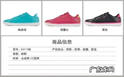 250码是多少号的鞋子男的 250码是多少号的鞋子