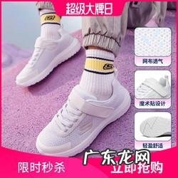 250码是多少号的鞋子男的 250码是多少号的鞋子