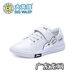 255是多少码的鞋子男怎么算 255是多少码的鞋子