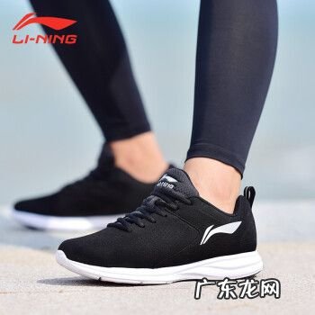 255是多少码的鞋子男怎么算 255是多少码的鞋子