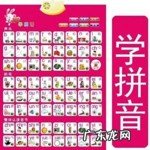 26个声母表图片大写和小写 26个声母表图片