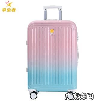 旅行箱28寸是多大 28寸行李箱长宽高