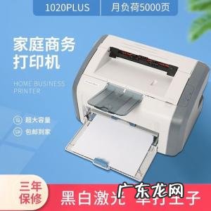 2900打印机怎么安装 2900打印机