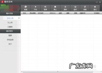 360地图采集赚钱 360如何赚钱