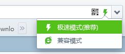 360浏览器怎么设置兼容模式上传投标文件 360浏览器怎么设置兼容模式