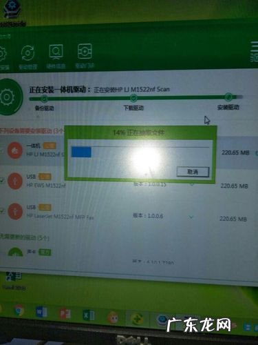 360驱动大师可靠吗 360驱动大师是干嘛的