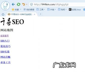 耽改404什么意思 404什么意思