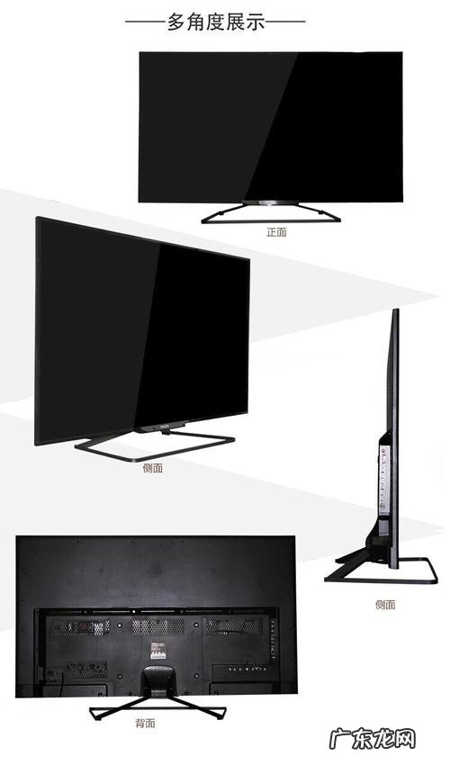 50寸电视尺寸多大 50寸电视尺寸