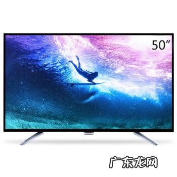 50寸电视推荐2021 50寸电视推荐