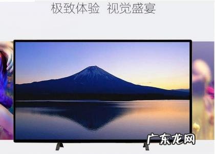 85寸液晶电视尺寸 52寸液晶电视尺寸