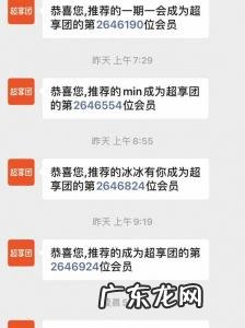 58宝妈兼职网童装加盟 58宝妈兼职网