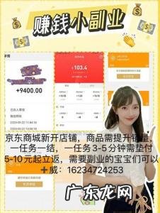 58宝妈兼职网童装加盟 58宝妈兼职网