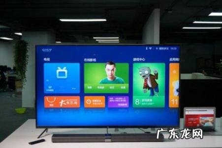 60寸电视是多少厘米 60寸电视长宽多少厘米