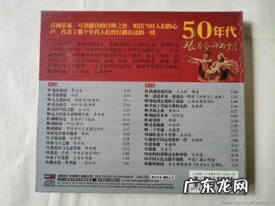 60年代经典老歌500首红歌 60年代经典老歌500首