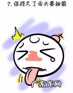 大提琴持琴姿势 69式姿势