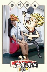 大提琴持琴姿势 69式姿势