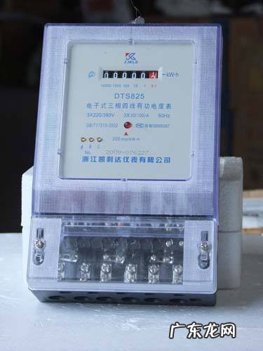 6位数电表怎么看度数图解 6位数的电表怎么看度数