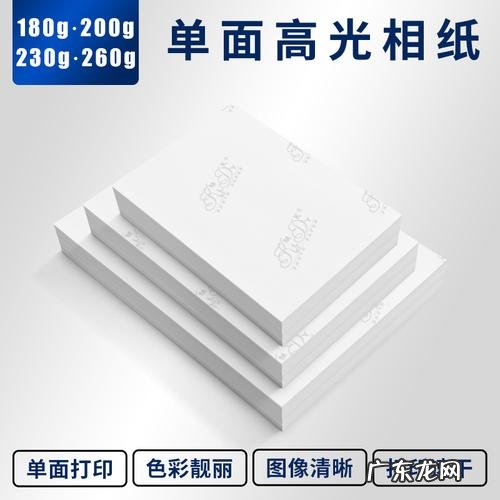 打印寸照的相纸尺寸 6寸相纸打印尺寸是多大