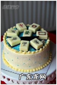 6寸蛋糕是多大 6寸蛋糕是多大