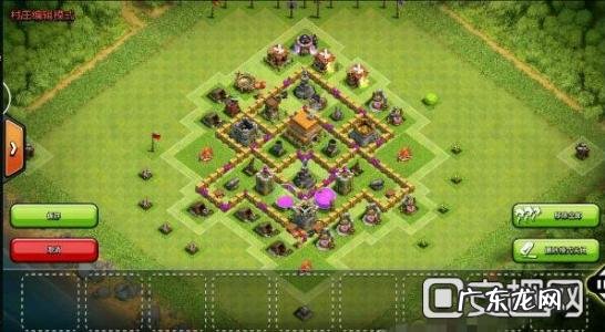 十一本部落战专用阵型 6本部落战专用阵型图